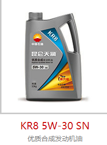 KR8 5W-30